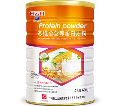 多维全营养蛋白质粉 打造全面健康生活的营养基石与咨询服务